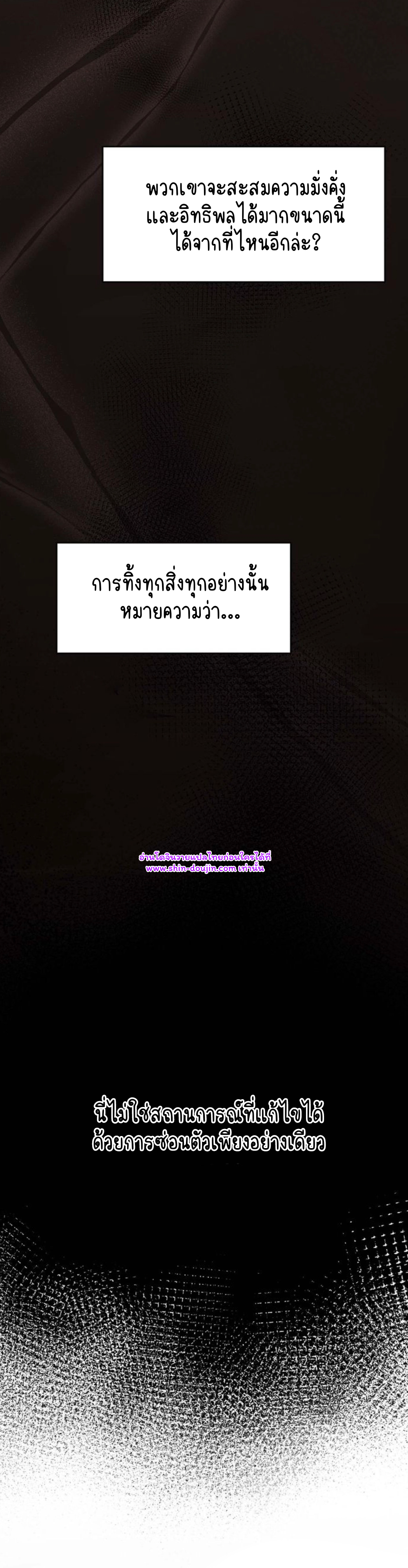 Let’s meet alive EP 8
